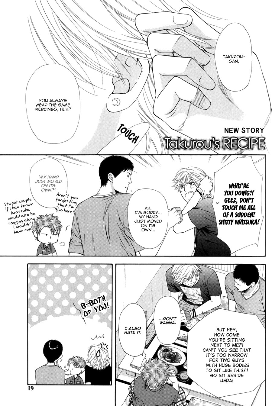 Read Temptation Recipe chapter 5 image 2 on Lezhin