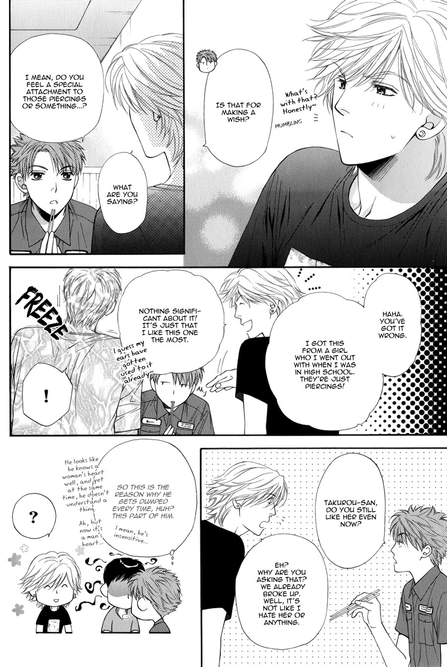 Read Temptation Recipe chapter 5 image 3 on Lezhin