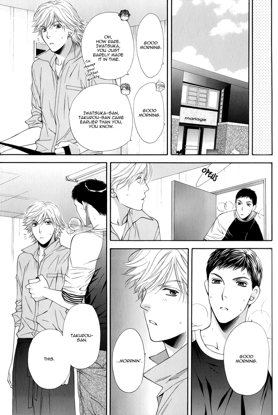 Read Temptation Recipe chapter 5 image 8 on Lezhin