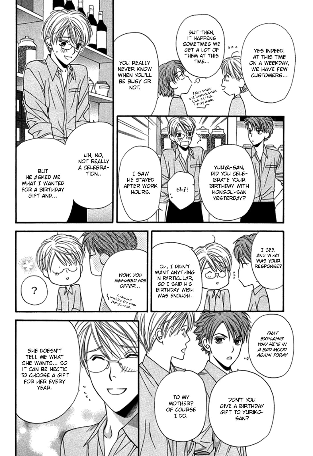 Read Temptation Recipe chapter 7 image 19 on Lezhin