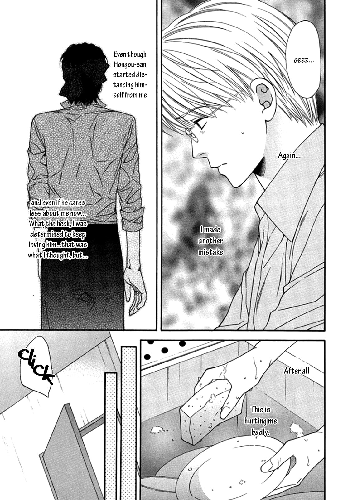 Read Temptation Recipe chapter 7 image 2 on Lezhin