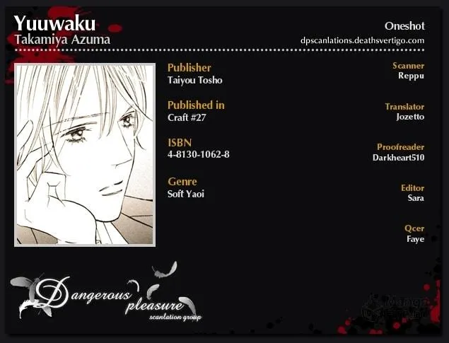 Read Temptation chapter 0 image 2 on Lezhin