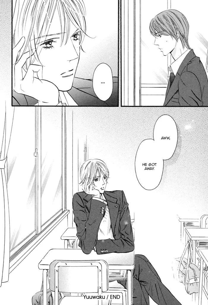 Read Temptation chapter 0 image 7 on Lezhin