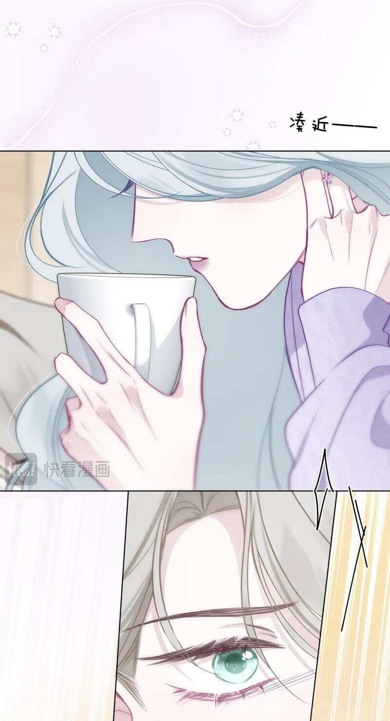 Tempted by Our Echoed Heart Chapter 22 page 21 - 