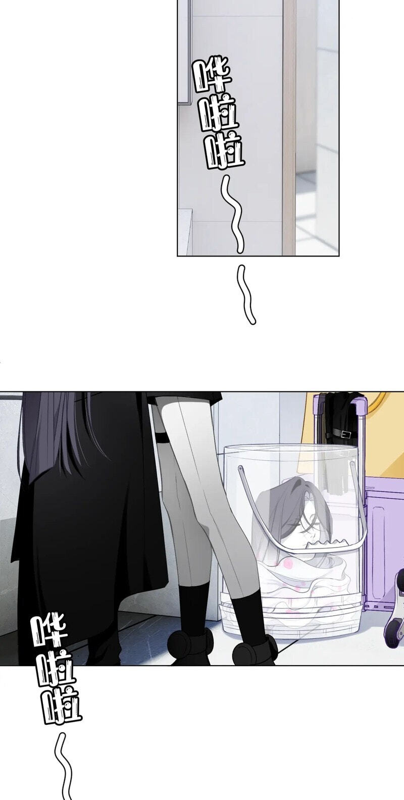 Tempted by Our Echoed Heart Chapter 23 page 21 - 