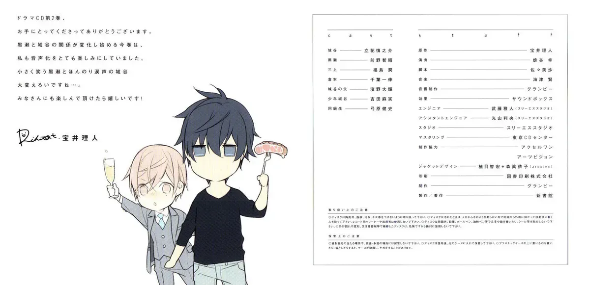 Read Ten Count chapter 12.7 image 3 on Lezhin