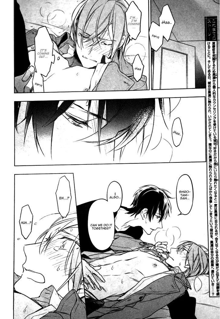 Read Ten Count chapter 12 image 2 on Lezhin