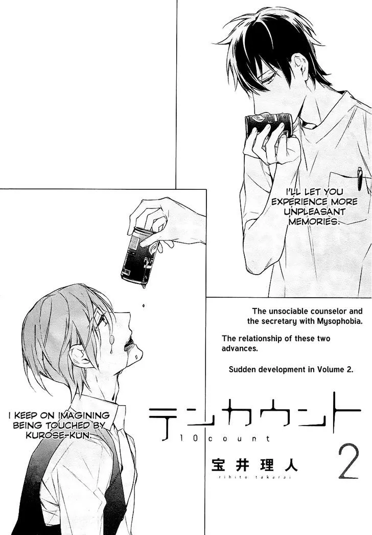 Read Ten Count chapter 14 image 1 on Lezhin