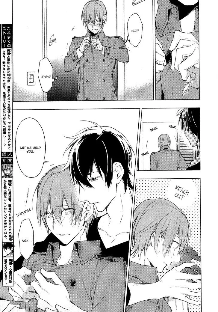 Read Ten Count chapter 14 image 4 on Lezhin