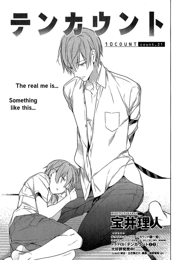 Read Ten Count chapter 21 image 2 on Lezhin