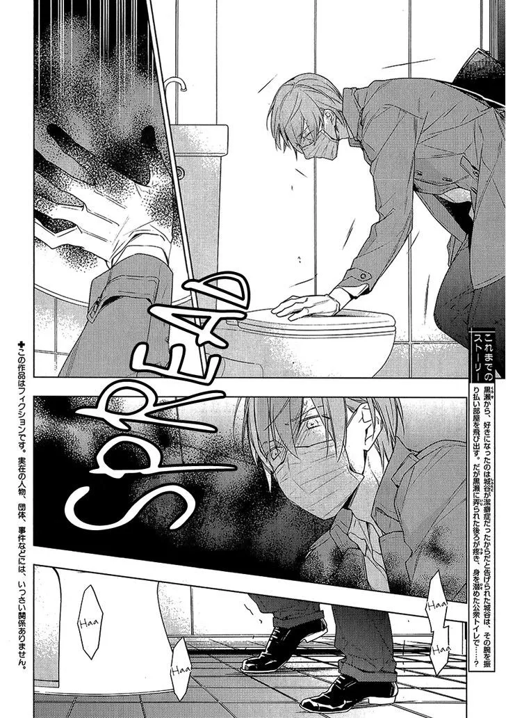 Read Ten Count chapter 21 image 3 on Lezhin