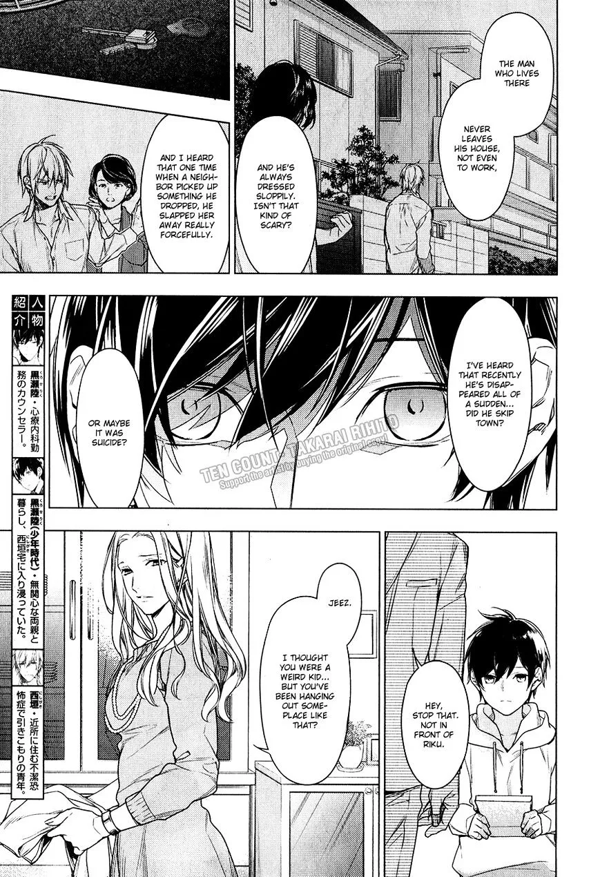 Read Ten Count chapter 31 image 3 on Lezhin
