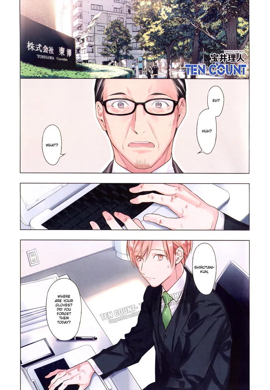 Read Ten Count chapter 41 image 1 on Lezhin