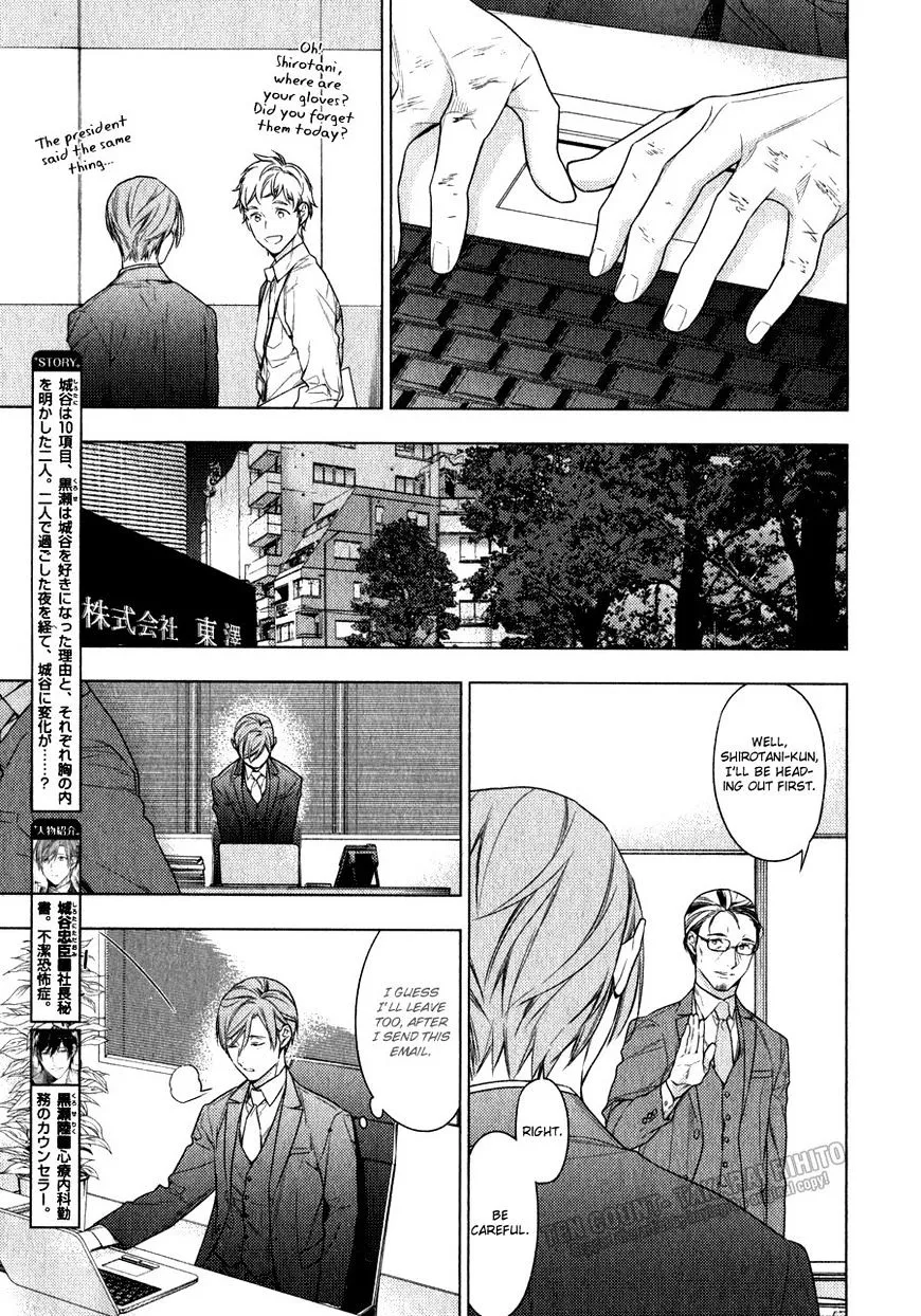 Read Ten Count chapter 41 image 4 on Lezhin