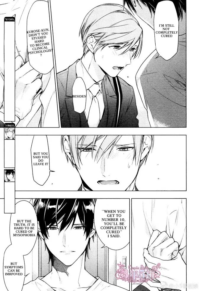 Read Ten Count chapter 42 image 2 on Lezhin