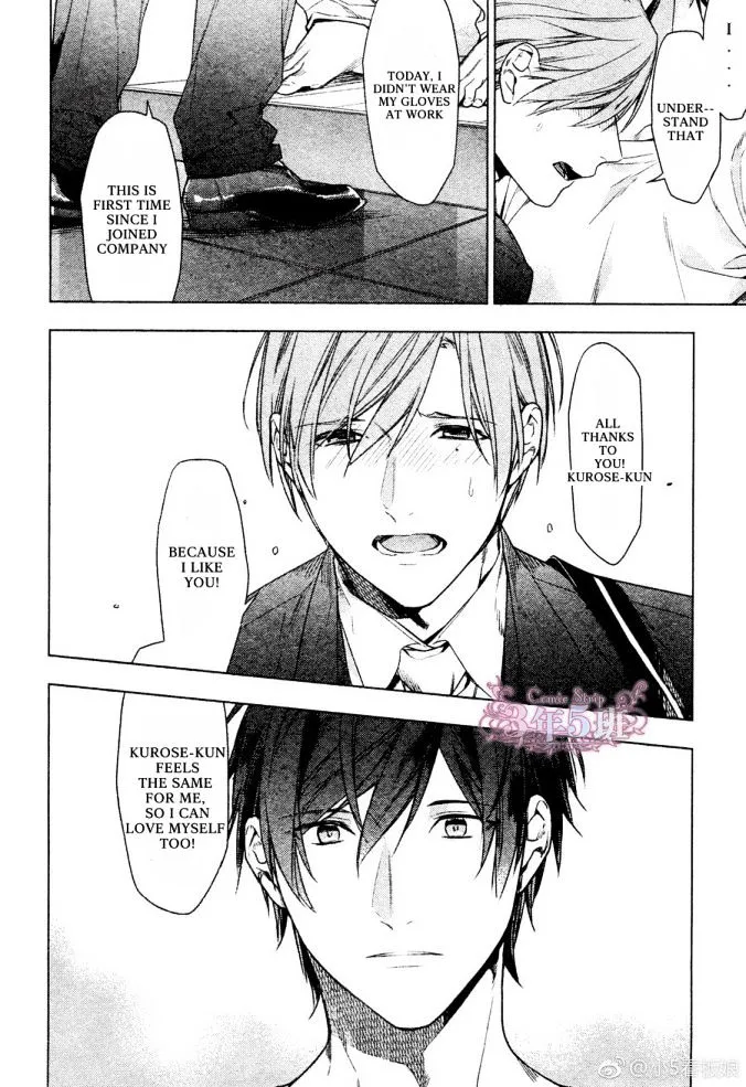 Read Ten Count chapter 42 image 3 on Lezhin