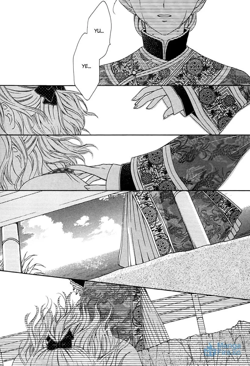 Ten ni Kou Chapter 1 page 15 - 