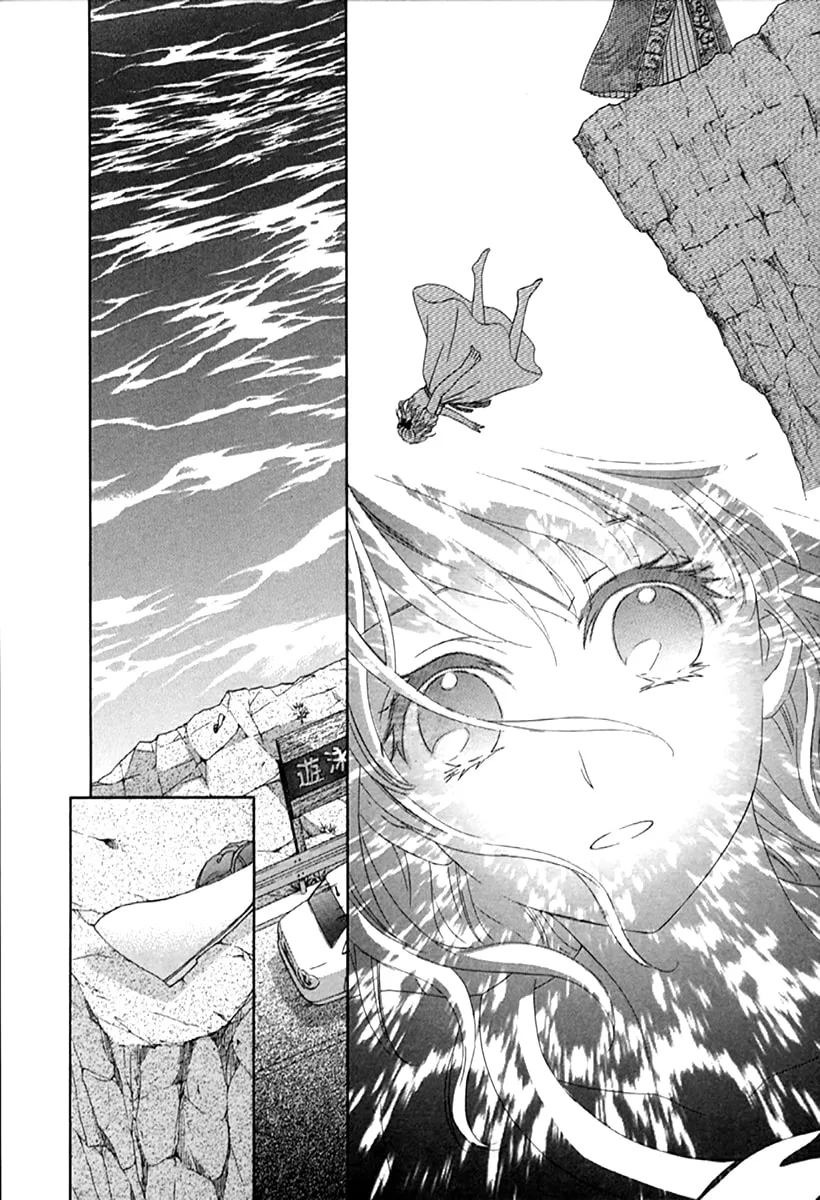 Ten ni Kou Chapter 1 page 16 - 