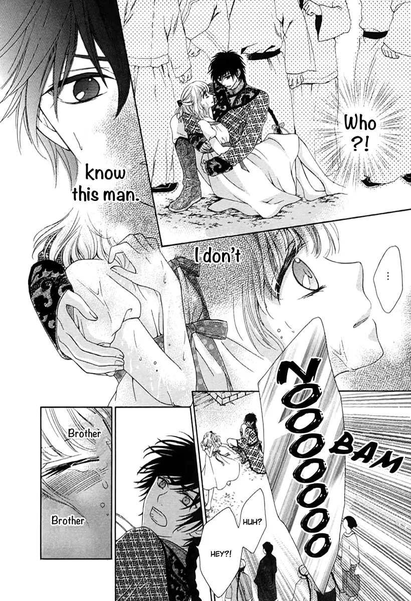 Ten ni Kou Chapter 1 page 20 - 