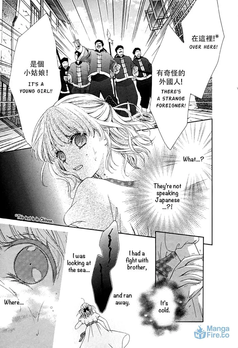 Ten ni Kou Chapter 1 page 21 - 