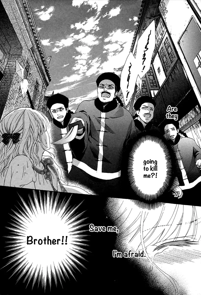 Ten ni Kou Chapter 1 page 24 - 