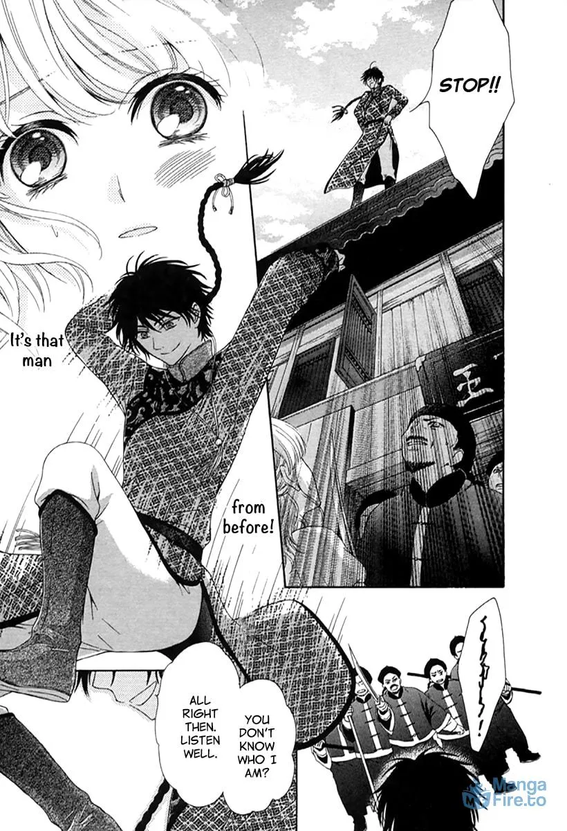 Ten ni Kou Chapter 1 page 25 - 