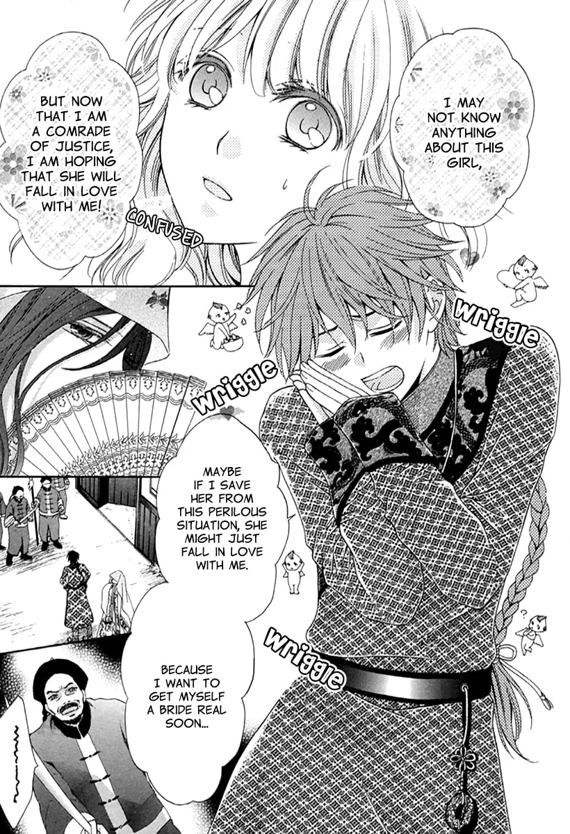 Ten ni Kou Chapter 1 page 29 - 