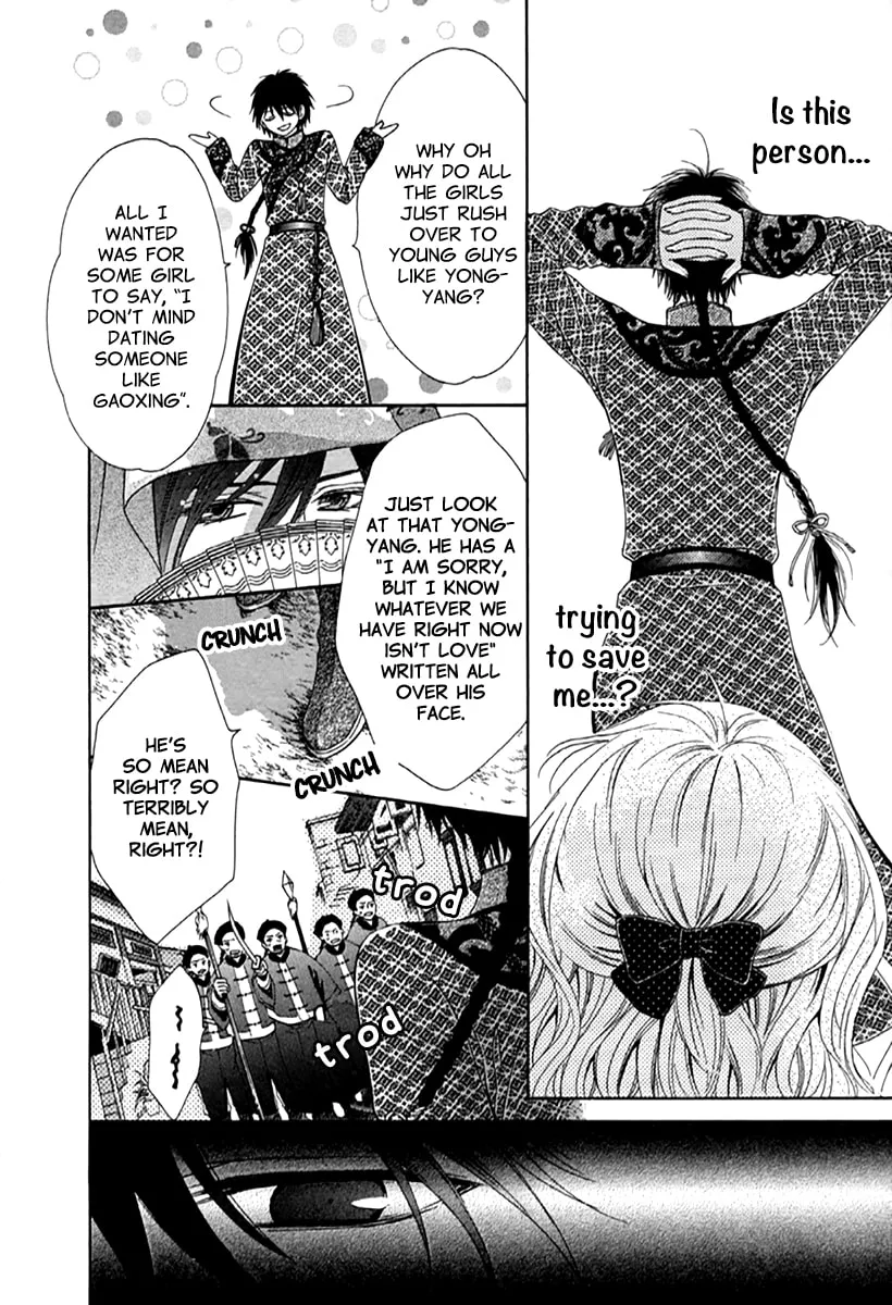 Ten ni Kou Chapter 1 page 30 - 