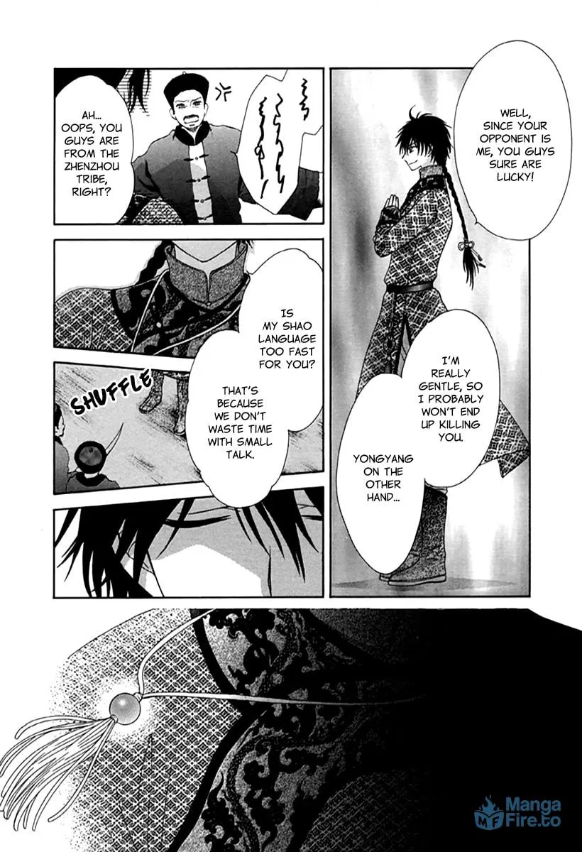 Ten ni Kou Chapter 1 page 34 - 