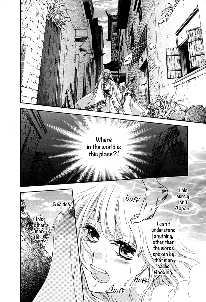Ten ni Kou Chapter 1 page 36 - 
