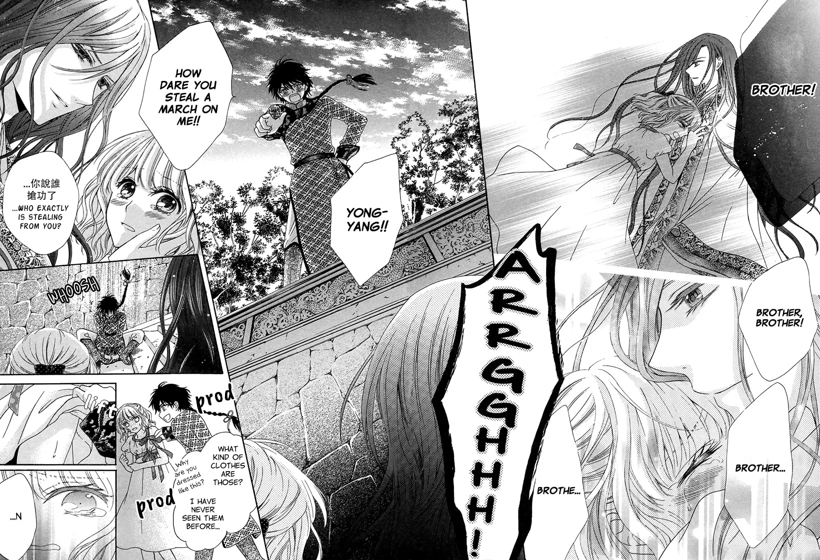Ten ni Kou Chapter 1 page 38 - 