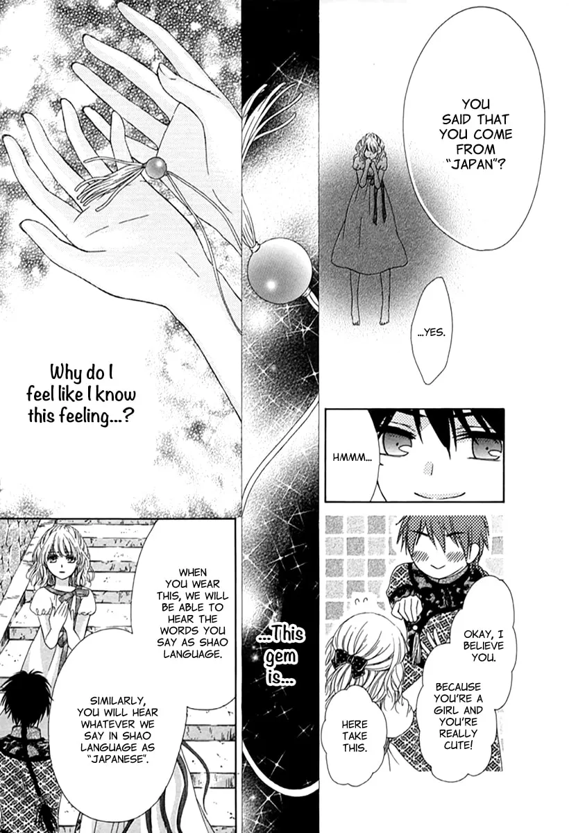 Ten ni Kou Chapter 1 page 44 - 