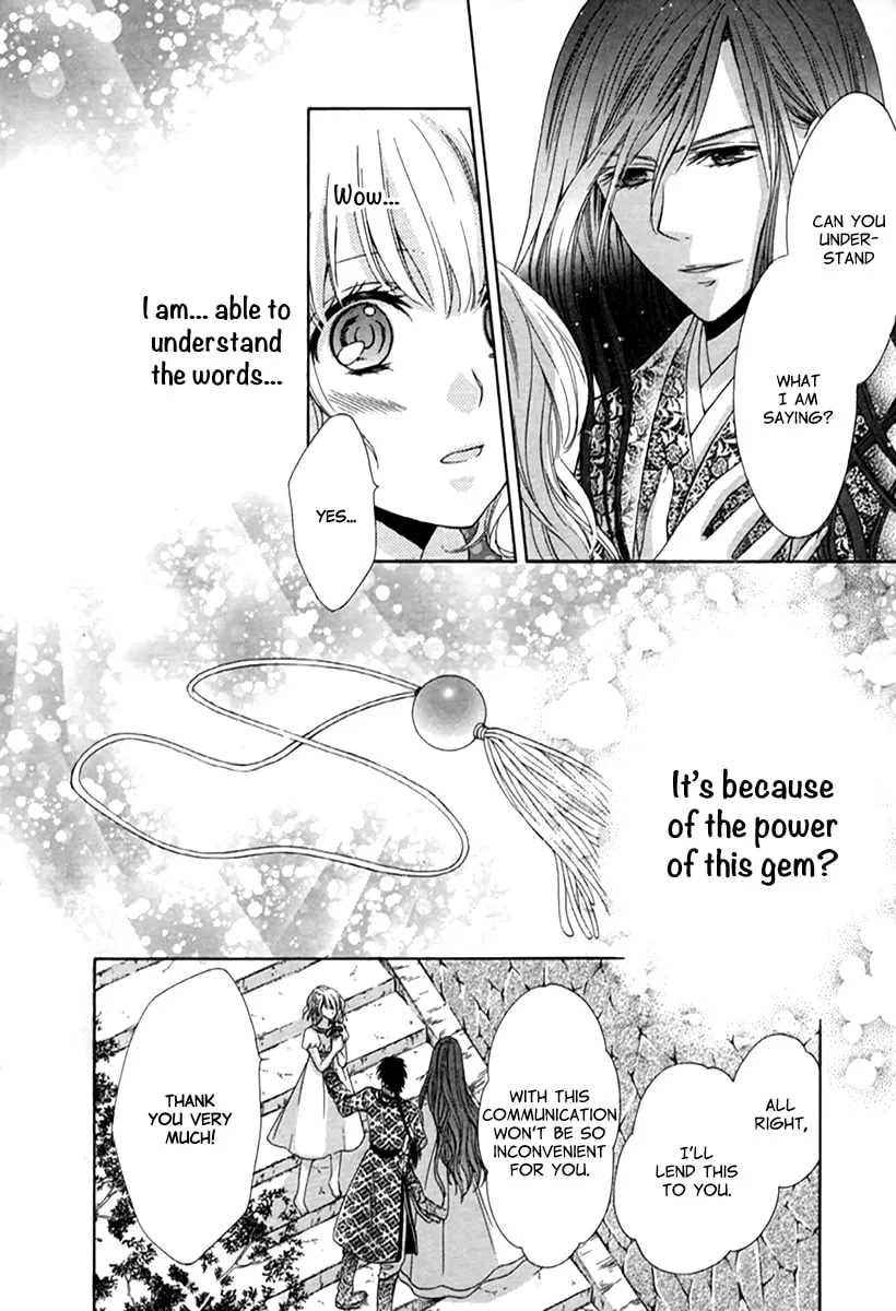 Ten ni Kou Chapter 1 page 45 - 