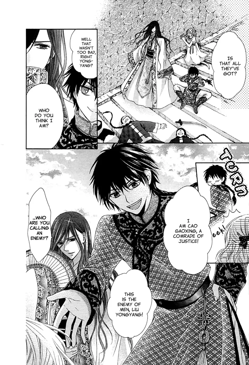 Ten ni Kou Chapter 1 page 48 - 