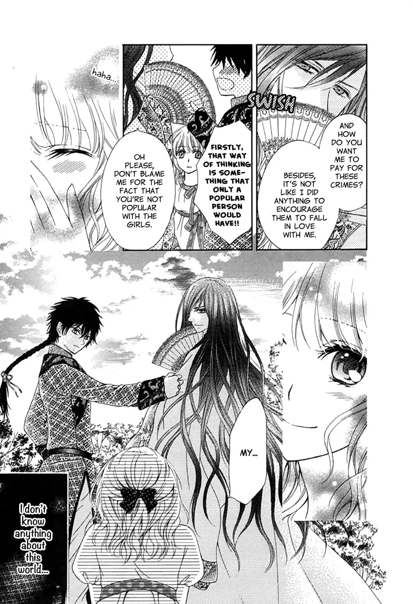 Ten ni Kou Chapter 1 page 51 - 