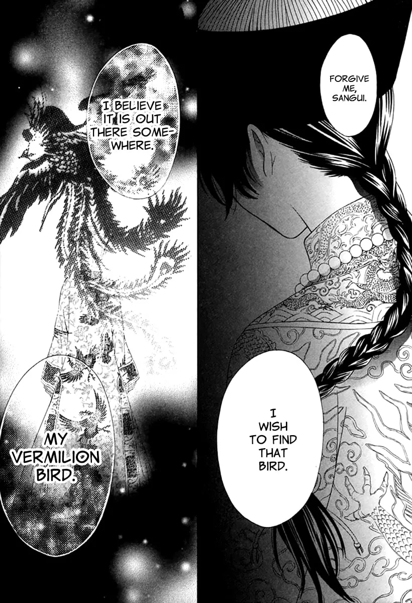 Ten ni Kou Chapter 1 page 8 - 