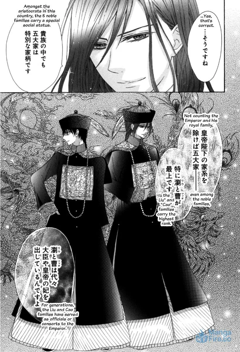 Ten ni Kou Chapter 2 page 12 - 