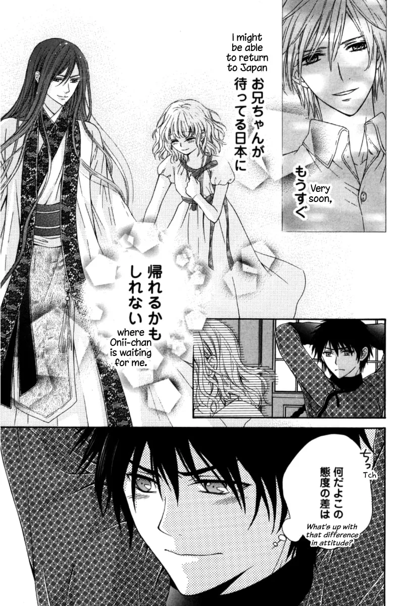 Ten ni Kou Chapter 2 page 16 - 