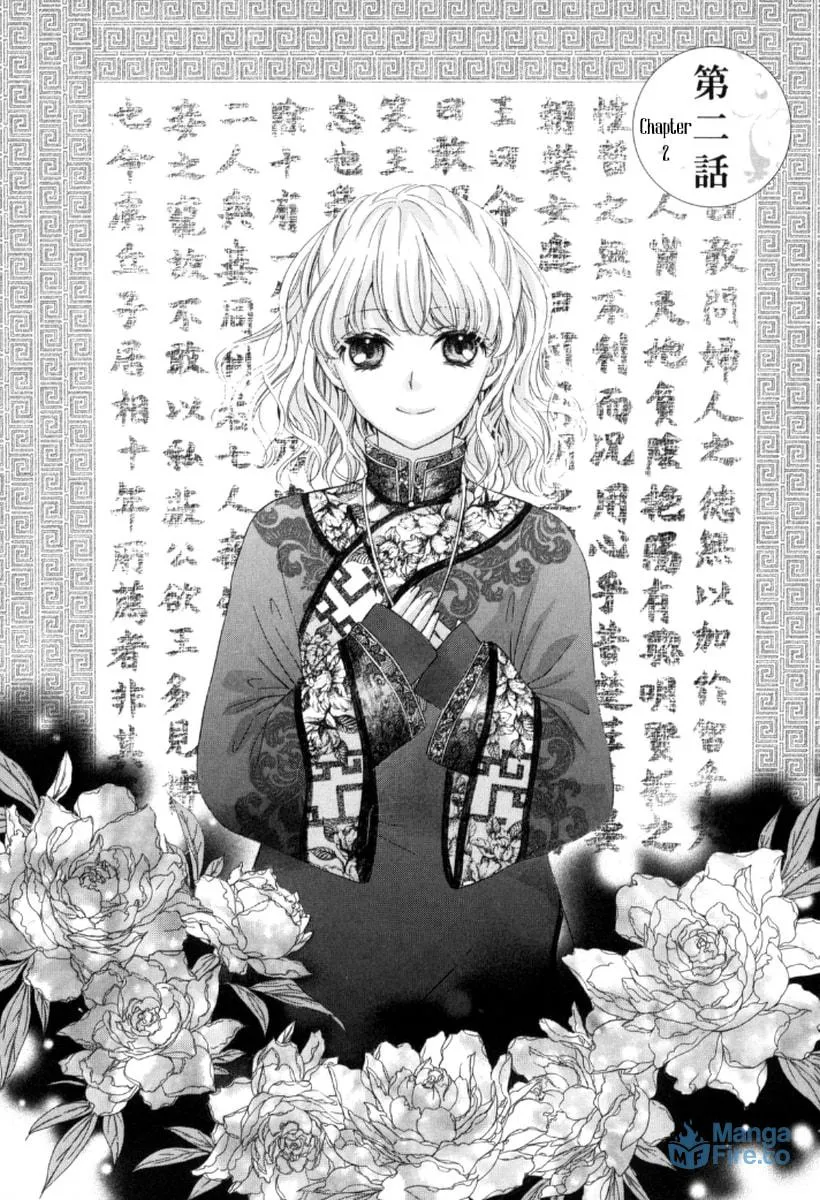 Ten ni Kou Chapter 2 page 3 - 