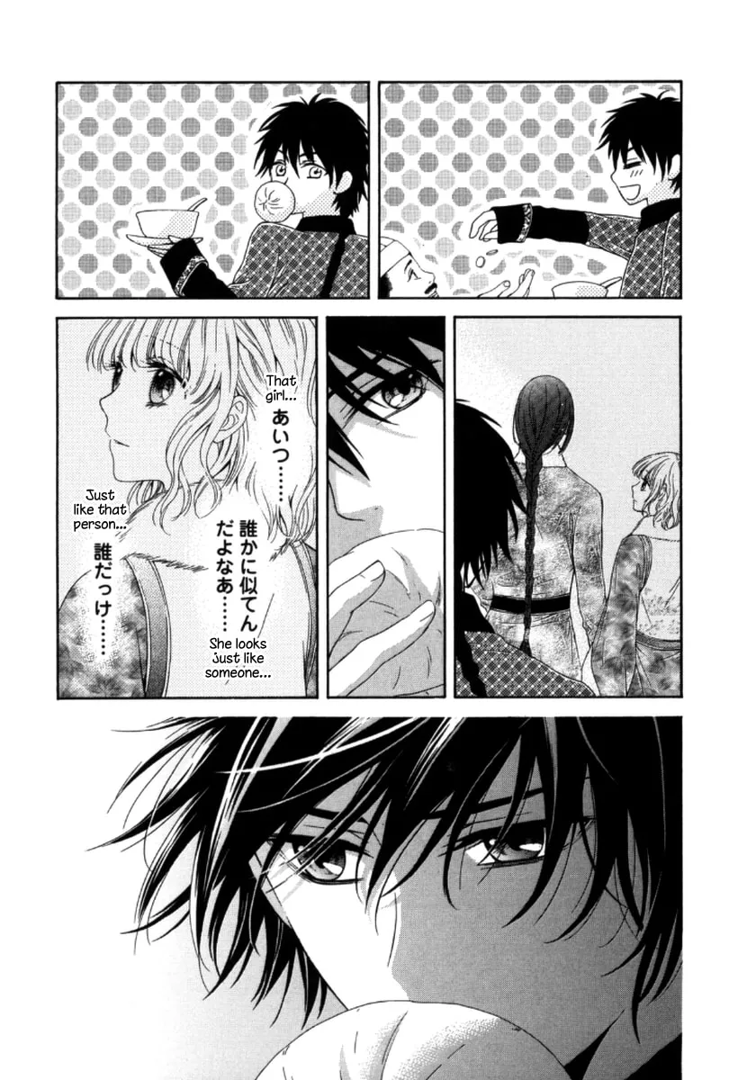 Ten ni Kou Chapter 2 page 22 - 