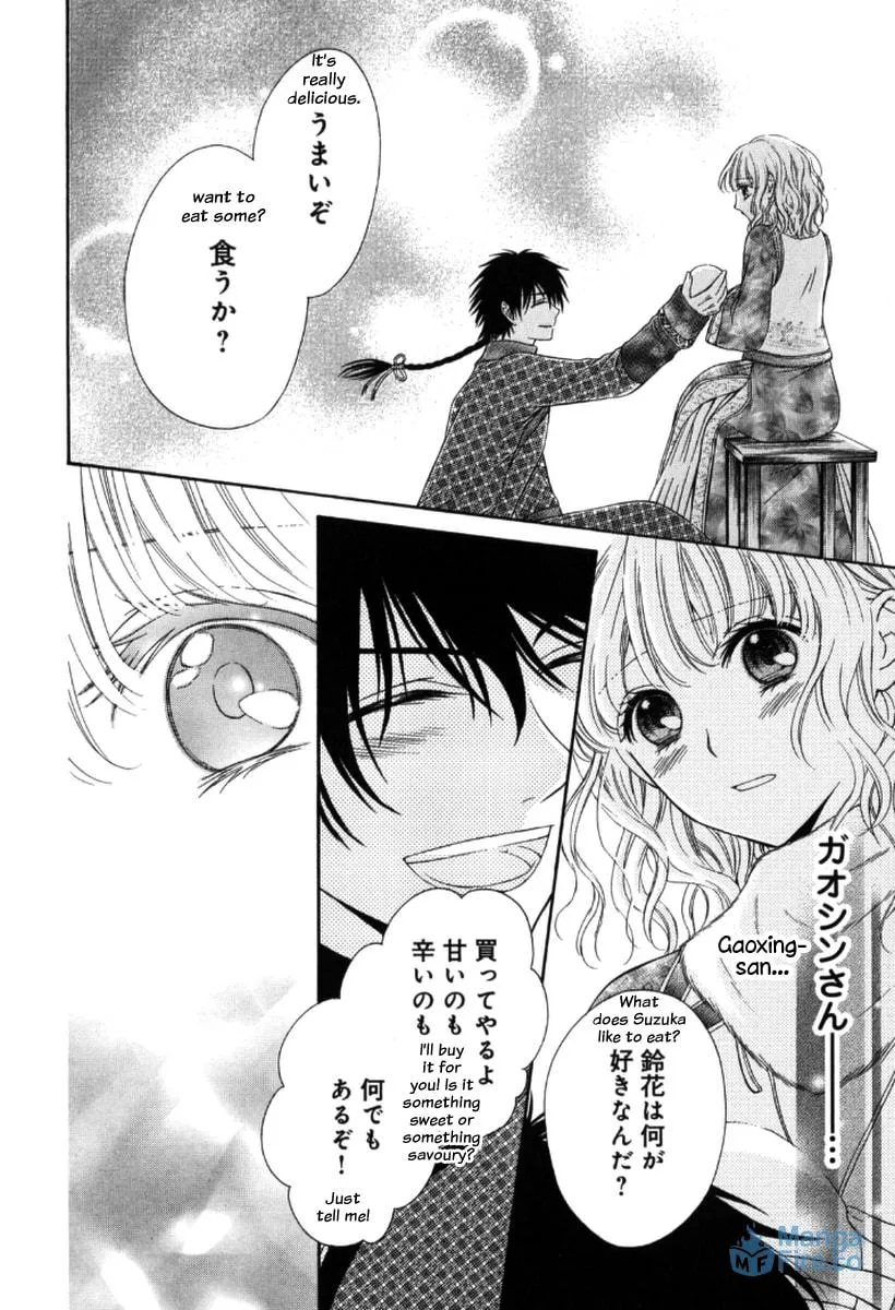 Ten ni Kou Chapter 2 page 27 - 