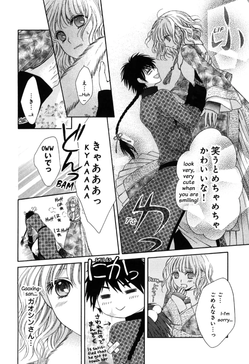 Ten ni Kou Chapter 2 page 29 - 