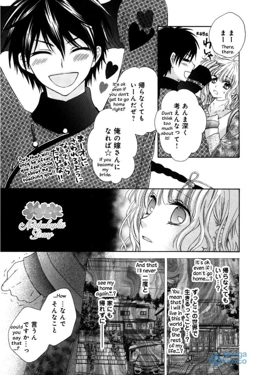 Ten ni Kou Chapter 2 page 30 - 