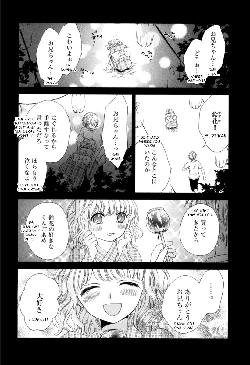 Ten ni Kou Chapter 2 page 4 - 