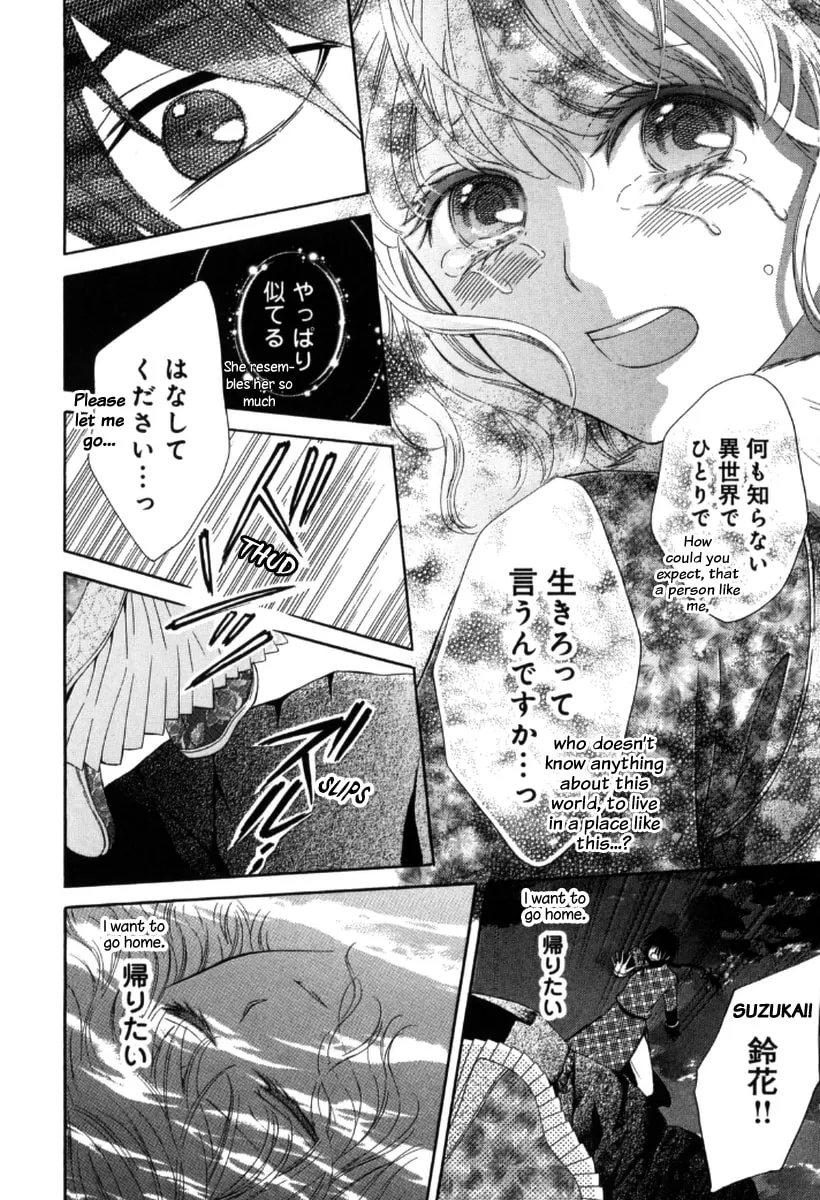 Ten ni Kou Chapter 2 page 34 - 