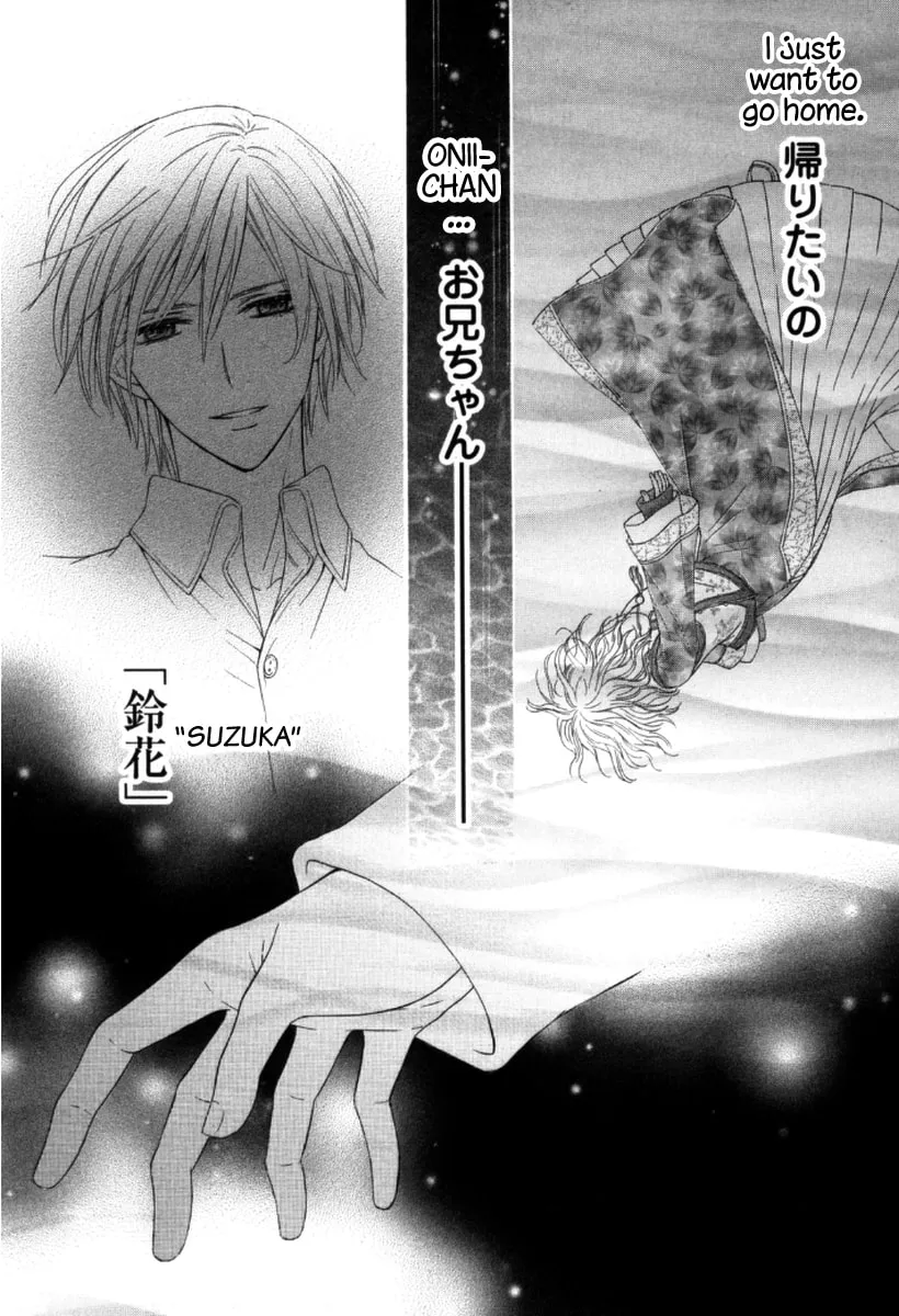 Ten ni Kou Chapter 2 page 35 - 