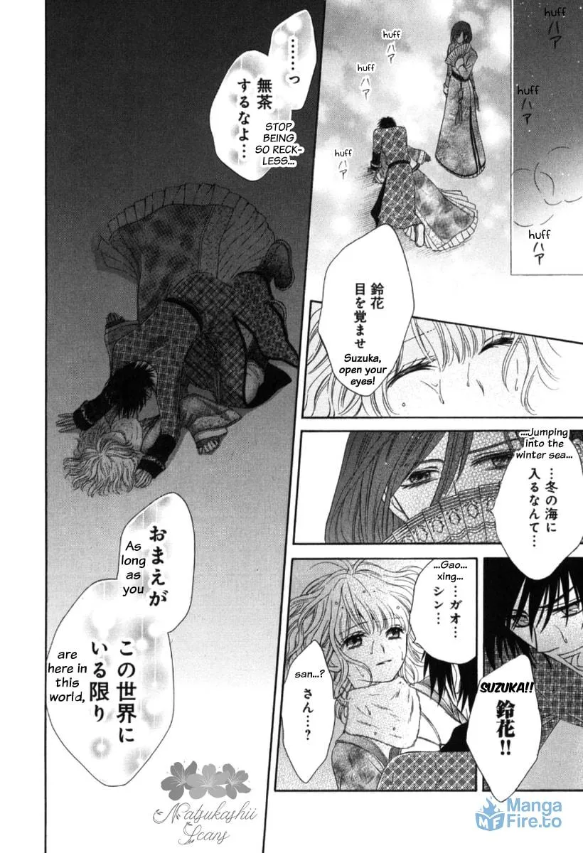 Ten ni Kou Chapter 2 page 36 - 