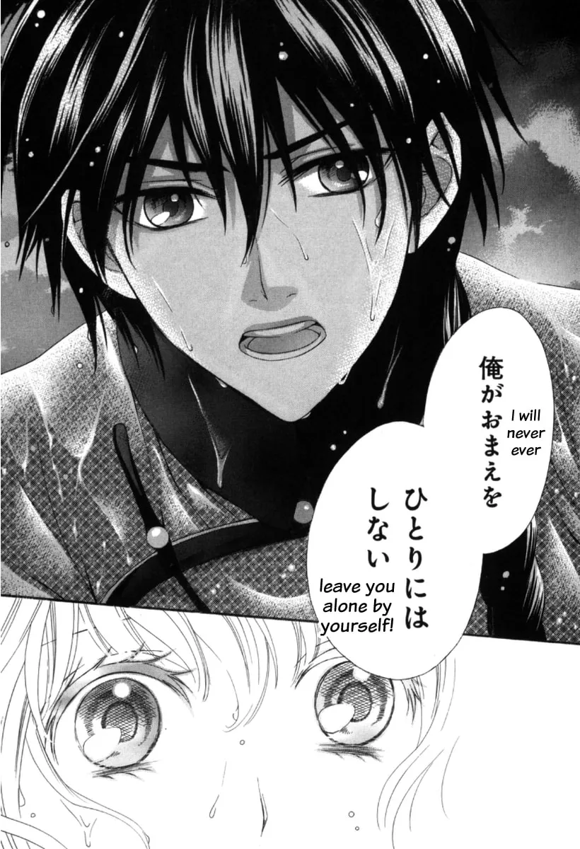 Ten ni Kou Chapter 2 page 37 - 