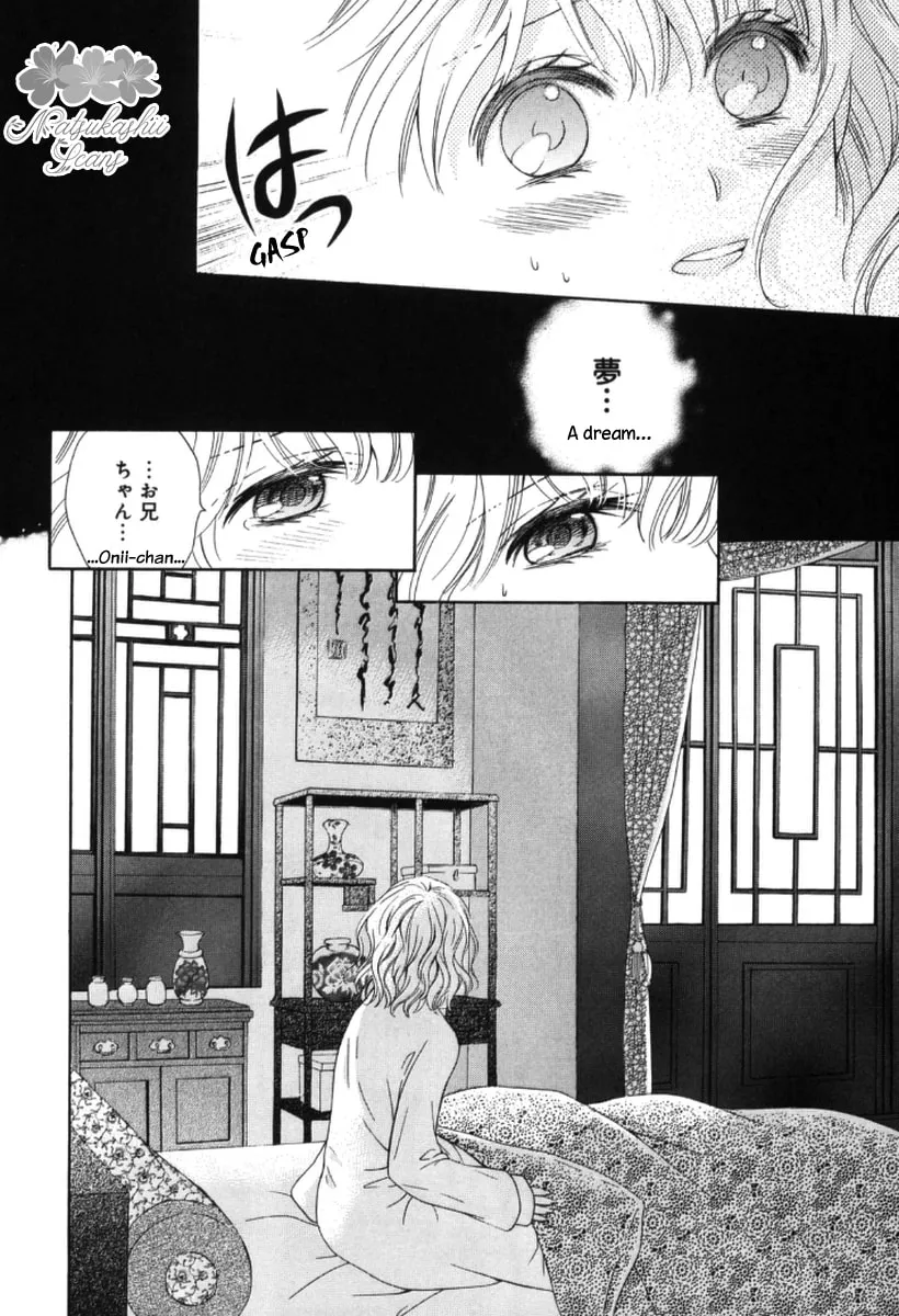 Ten ni Kou Chapter 2 page 5 - 