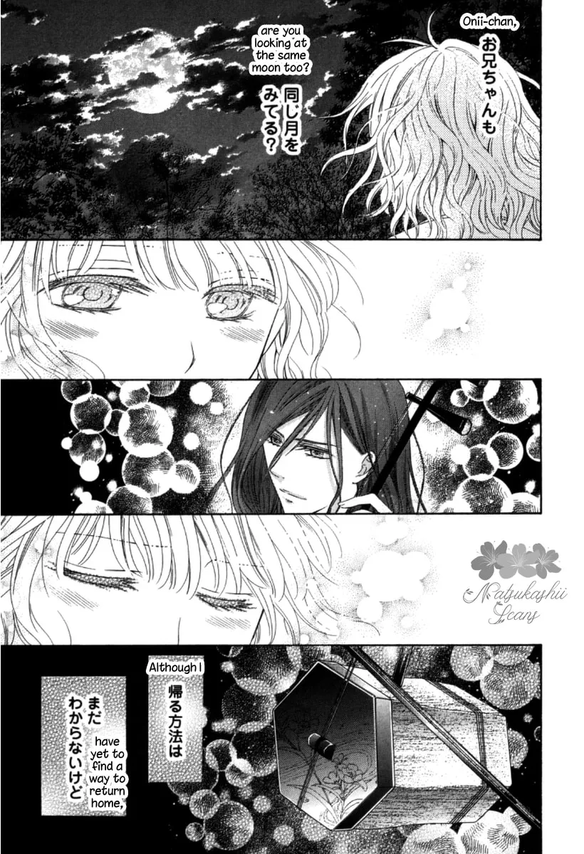 Ten ni Kou Chapter 2 page 44 - 